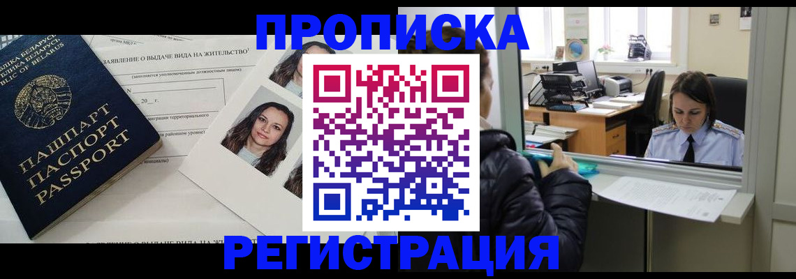 форма 3 в Никольске