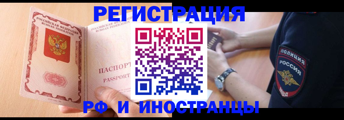 найти адрес прописки в Никольске